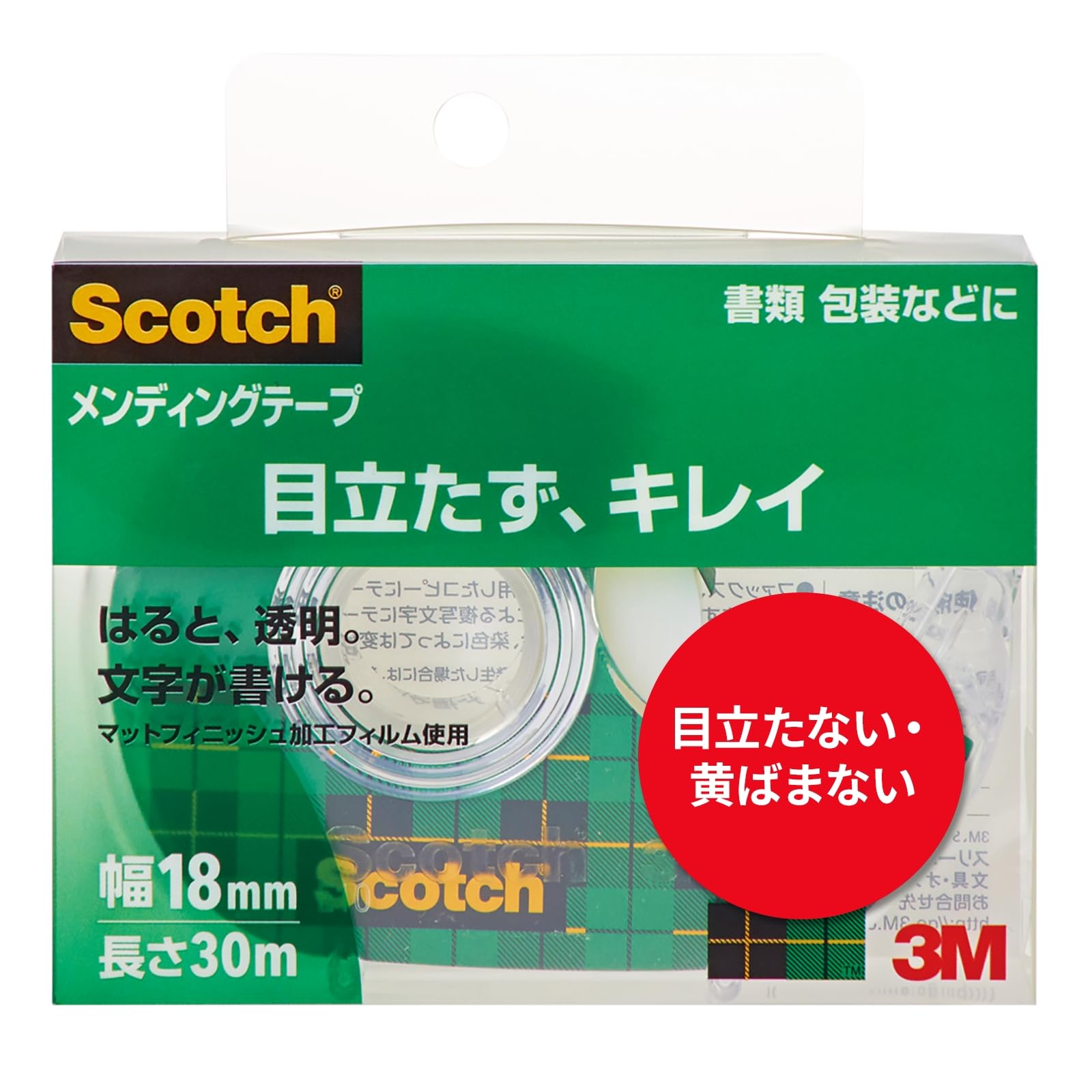 ◆商品名：3M スコッチ テープ メンディングテープ ディスペンサー付 18mm×30 小巻 810-1-18D商品紹介・アセテート・フィルムを採用したハイクオリティな粘着テープです ・テープの上から