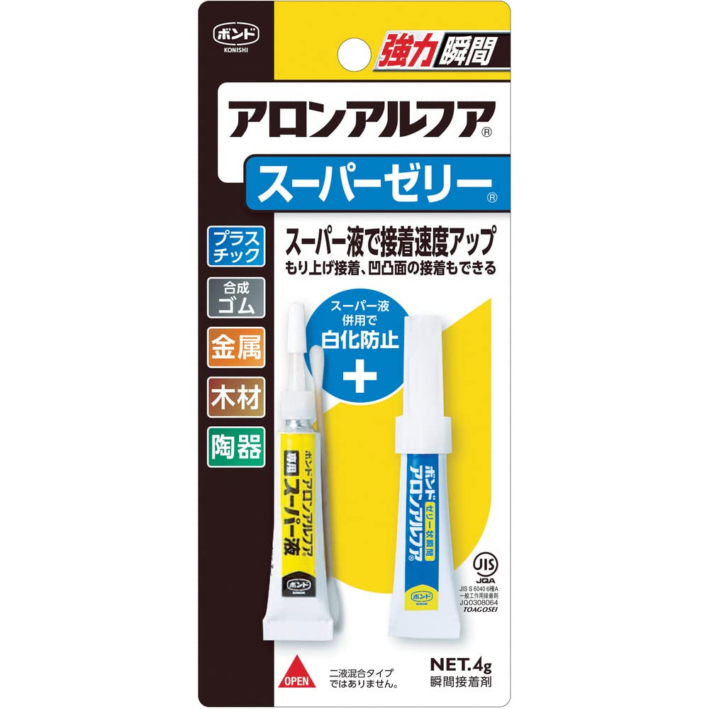 ◆商品名：コニシ ボンド アロンアルフア #30533 スーパーゼリー 4g