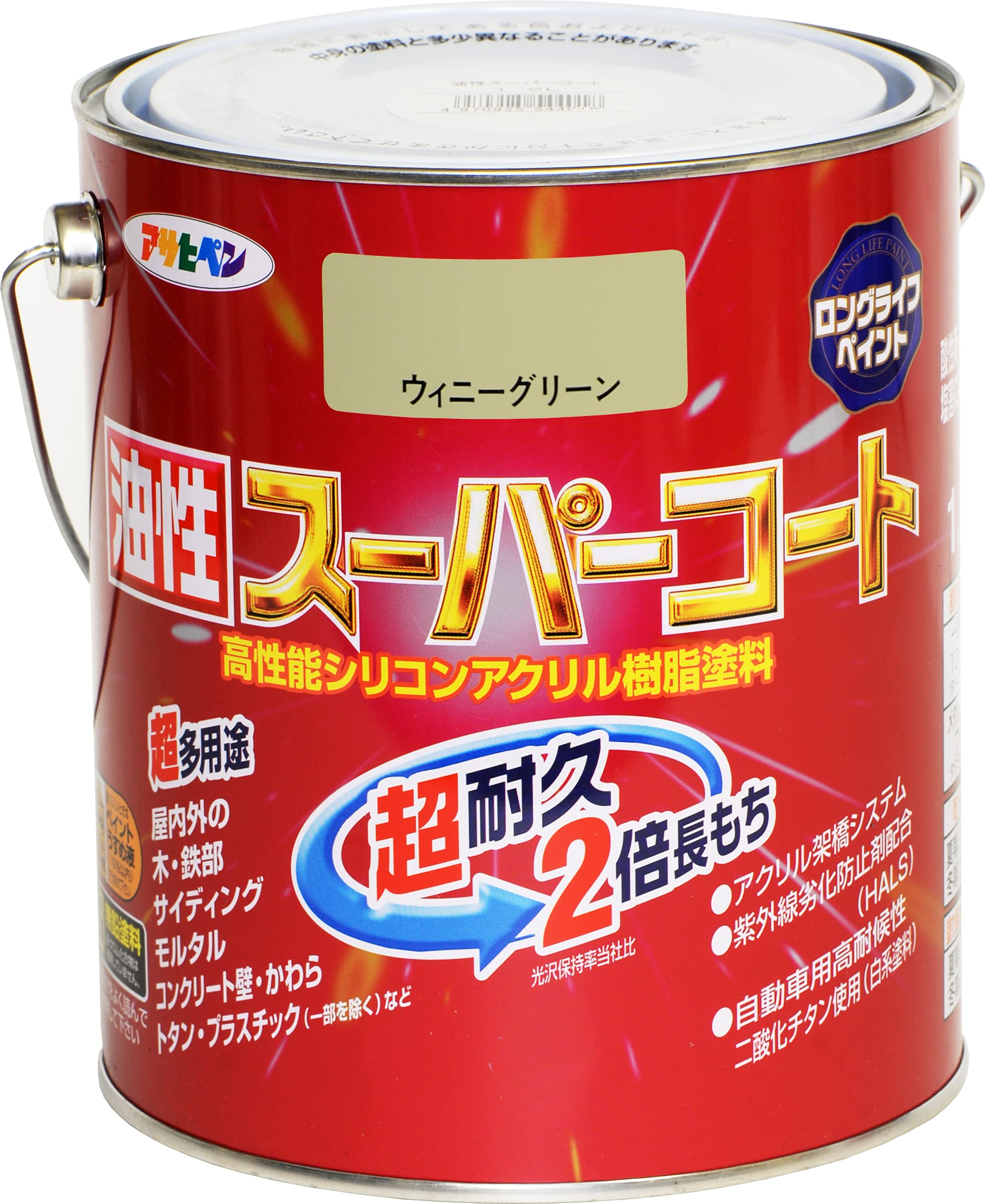 ◆商品名：アサヒペン 塗料 ペンキ 油性スーパーコート 1.6L ウィニーグリーン 油性 多用途 ツヤあり 1回塗り 超耐久 ロングライフペイント サビド