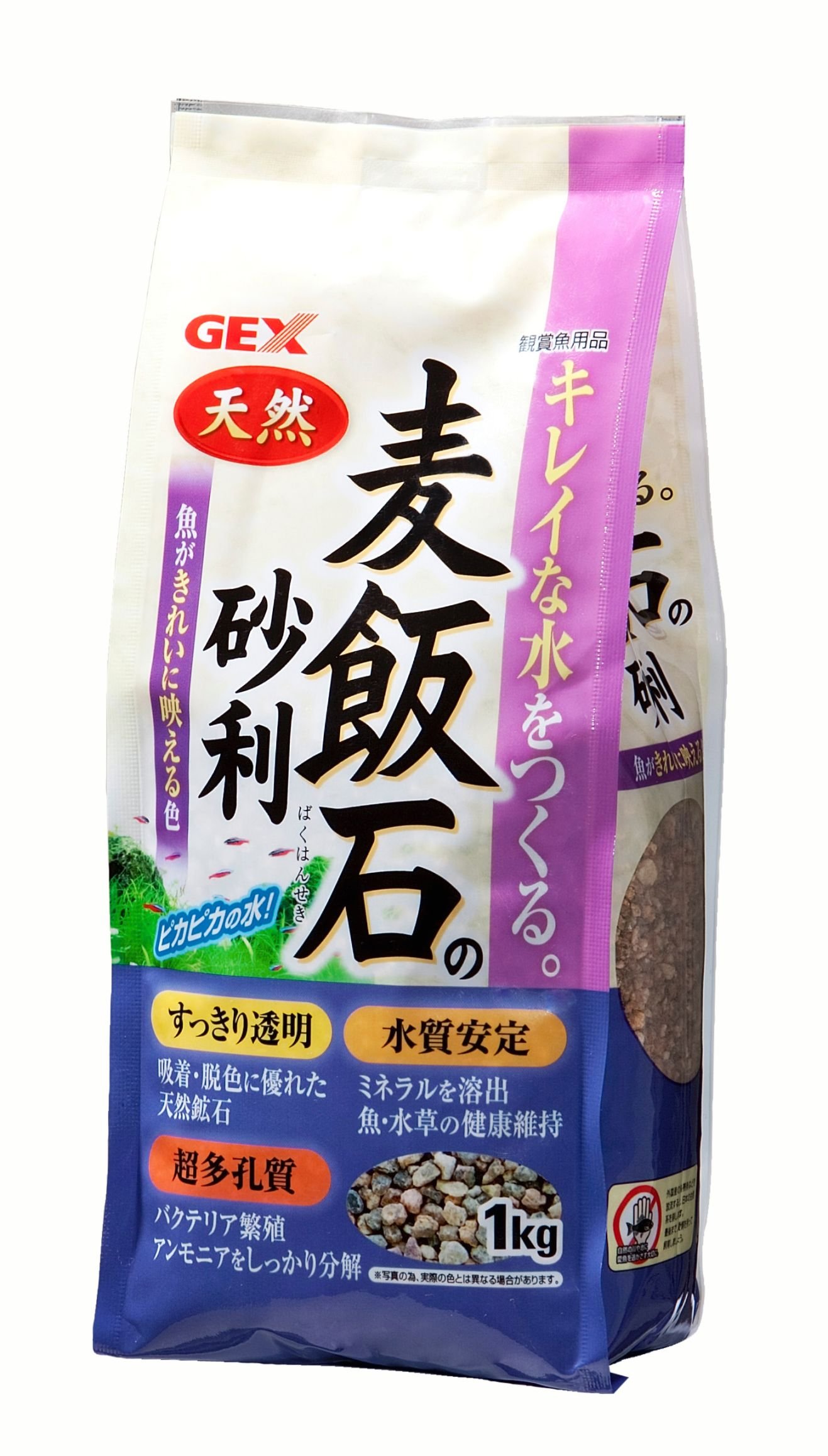 ◆商品名：ジェックス 麦飯石の砂利1kg (粒サイズ:3-6mm)