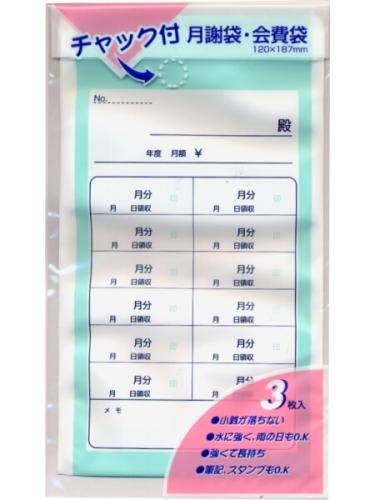 ◆商品名：マルアイ チャック付月謝袋 PK-Yケ8説明上部にチャックが付いているので小銭が落ちない安心月謝袋です。また水にも強く、素材も丈夫にできています。筆記、スタンプも捺すことができます。100g