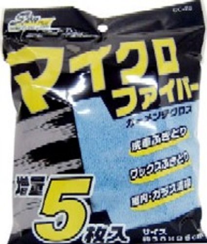 ◆商品名：WAKO ワコー MFカーメンテクロス5P ブルー 品番 CC28