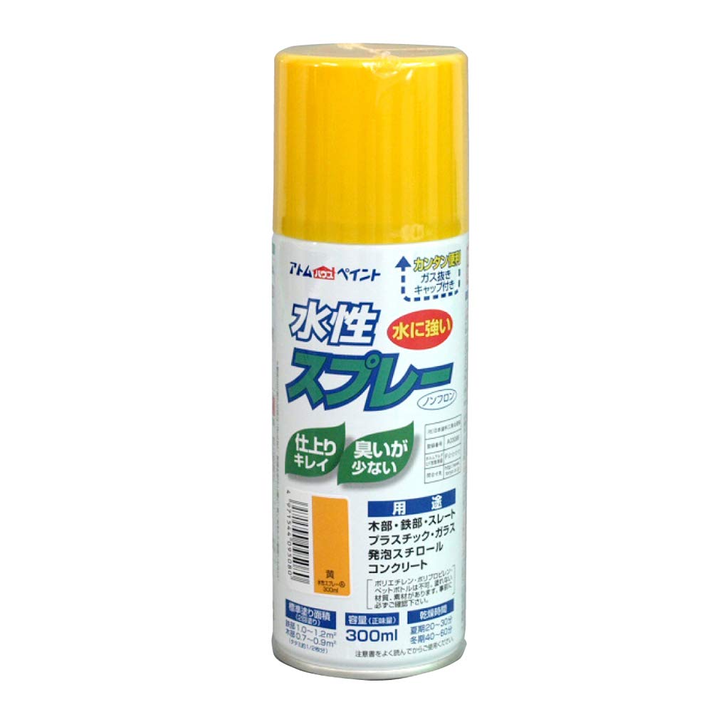 ◆商品名：アトムハウスペイント 水性スプレー 300ML 黄
