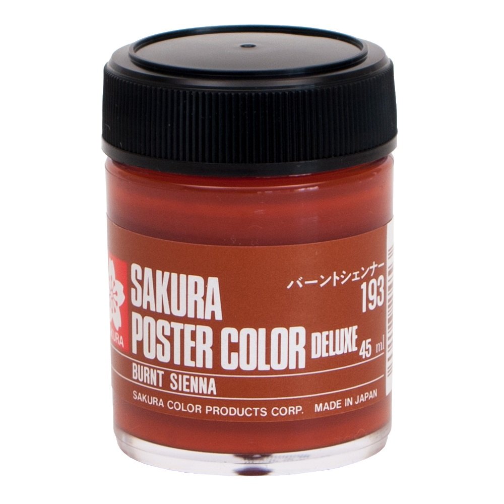 サクラクレパス 絵の具 ポスターカ ラーDX 45ml バーントシェンナ 5個 PWD45ML5P#193