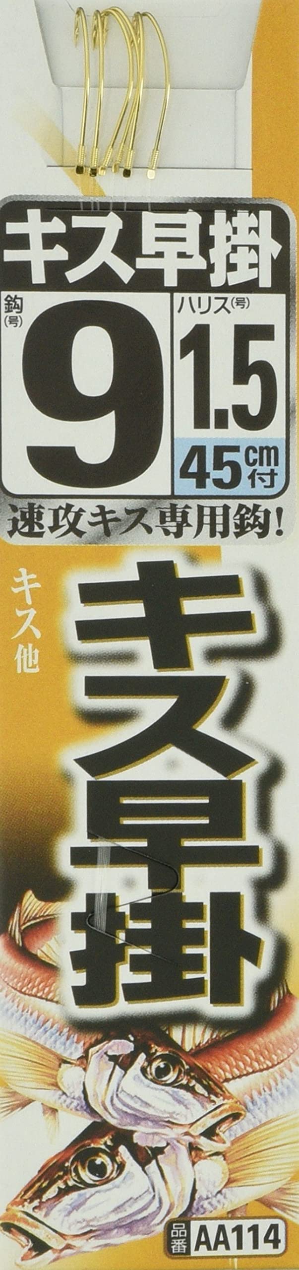 ◆商品名：ささめ針(SASAME) AA114 キス早掛 金 糸付 7号 釣り針 針 1本 トラウト用