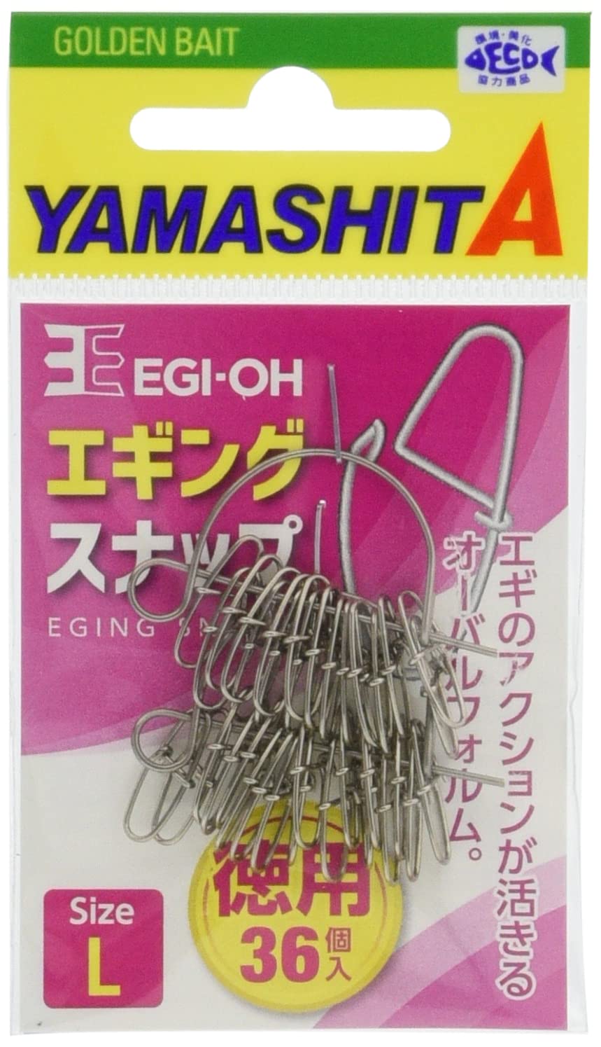 ◆商品名：ヤマシタ(YAMASHITA) スナップ エギ王 エギングスナップ 徳用 M 18.1kg 36個