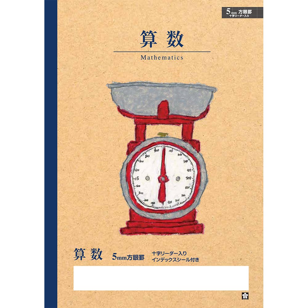 ◆商品名：サクラクレパス 学習帳 米津祐介デザイン 算数 5mm方眼 計量器 10冊 NP8(10)