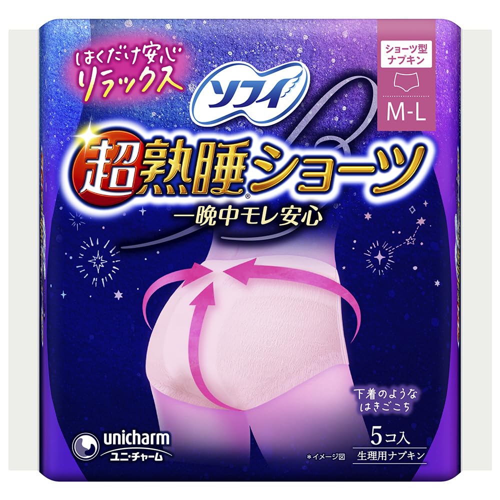 ◆商品名：ソフィ 超熟睡 ショーツ 特に多い夜用 ML 5コ〔ショーツ型 ナプキン〕説明超熟睡ショーツ新発売! ナプキンとショーツが一体化して腰まで全面ガードし、うしろモレ安心。 あなたの動きにあわせ