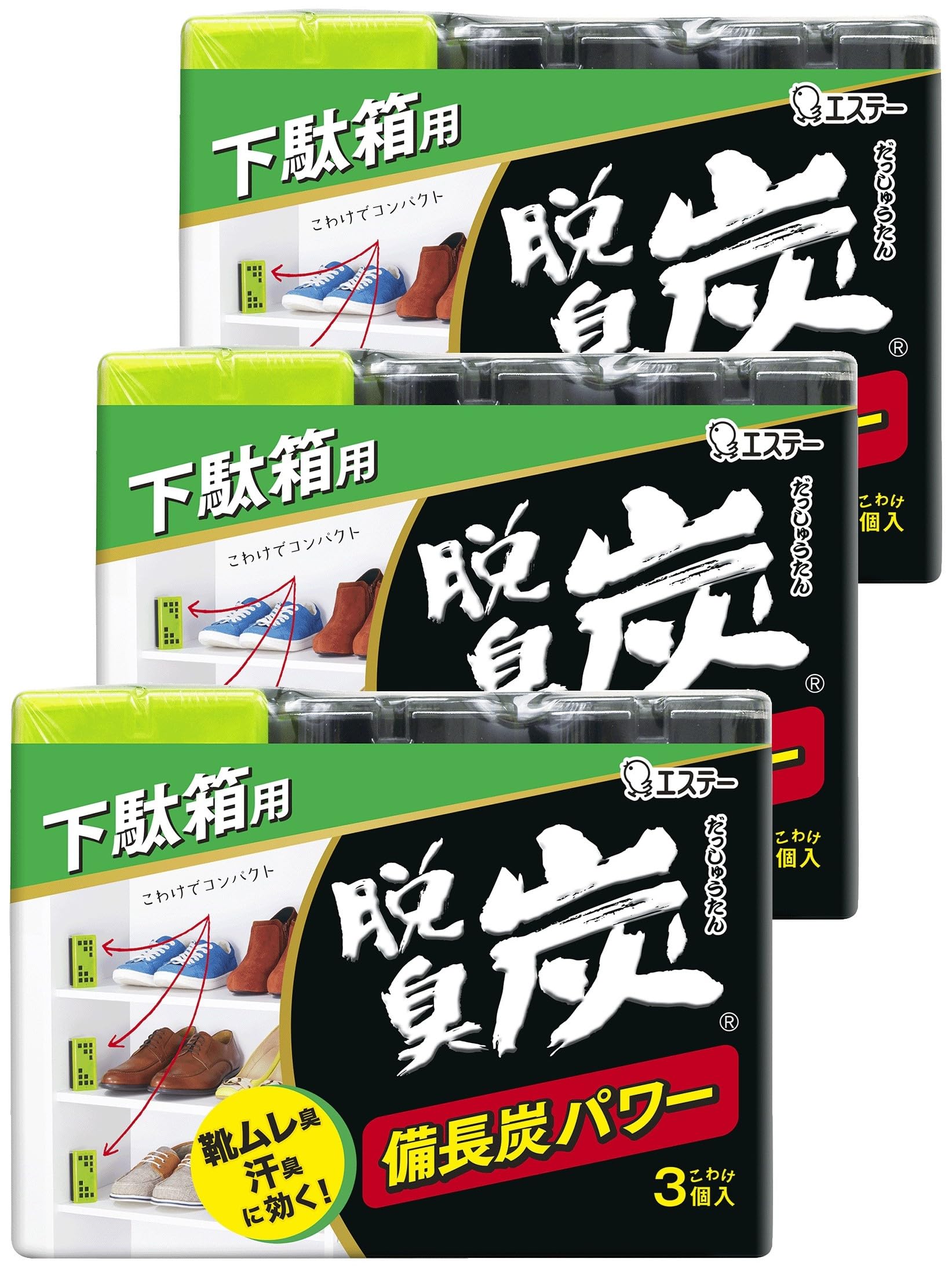 [ 脱臭炭 下駄箱用 ]【まとめ買い】 下駄箱 脱臭剤 こわけ 3個入×3個パック 備長炭パワー (靴ムレ臭 カビ臭に効く) 玄関 靴箱 置き型 消