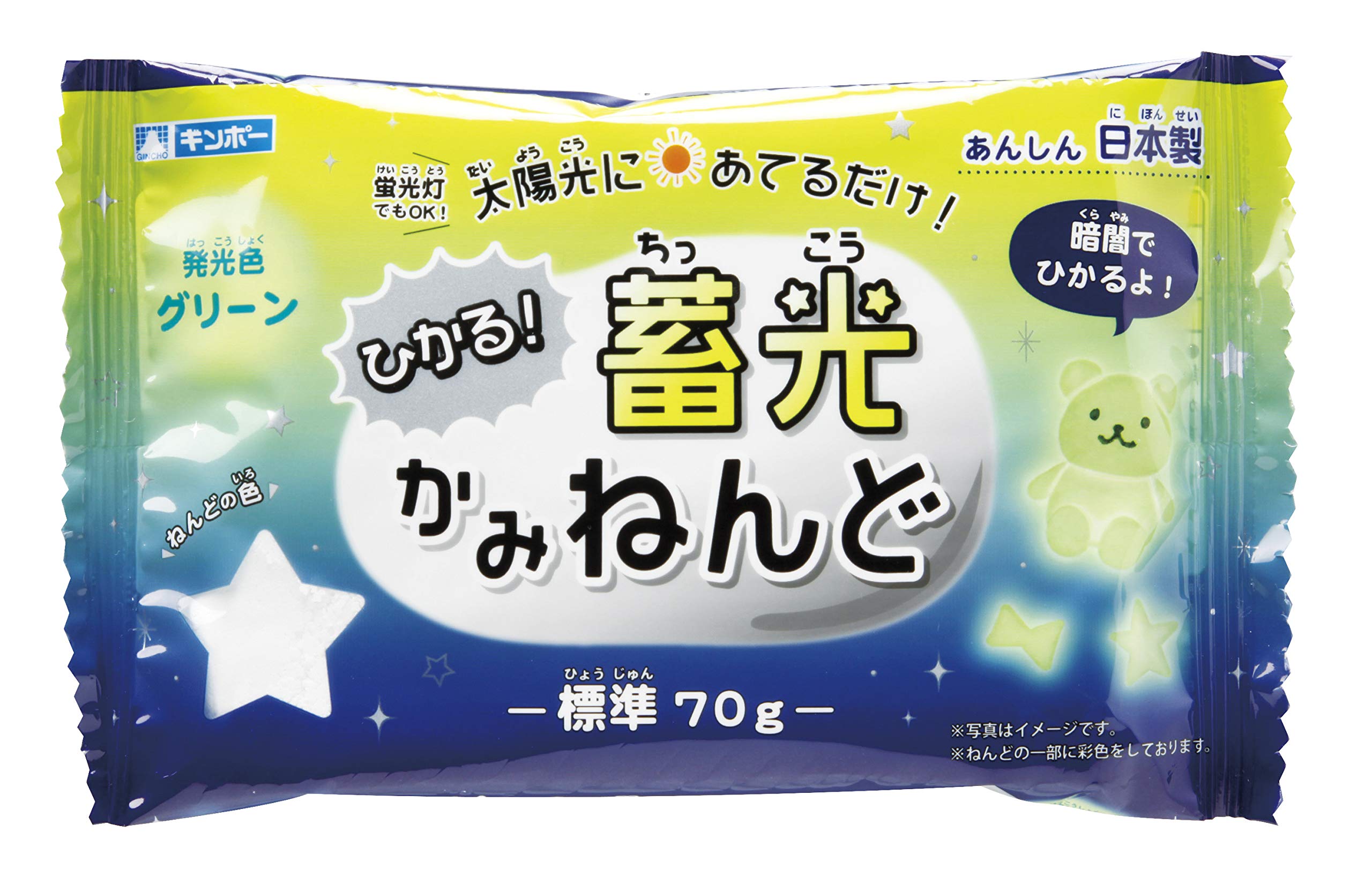 ◆商品名：ギンポー ひかる！ 蓄光かみねんど グリーン(発光色) N-LPG 銀鳥産業