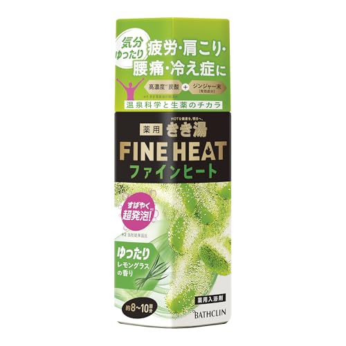 ◆商品名：【医薬部外品】きき湯 炭酸 入浴剤 ファインヒート レモングラス レモングラスの香りの グリーン 400グラム (x 1)