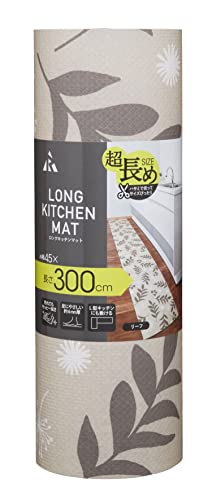 ◆商品名：アール 【やわらかい】 【水に強い】 【キッチンマット】 ロングキッチンマット(45×300×0.6cm) 1枚入り LK-007-AA・水に強く、汚れてもサッとひと拭き。お洗濯の手間ナシで