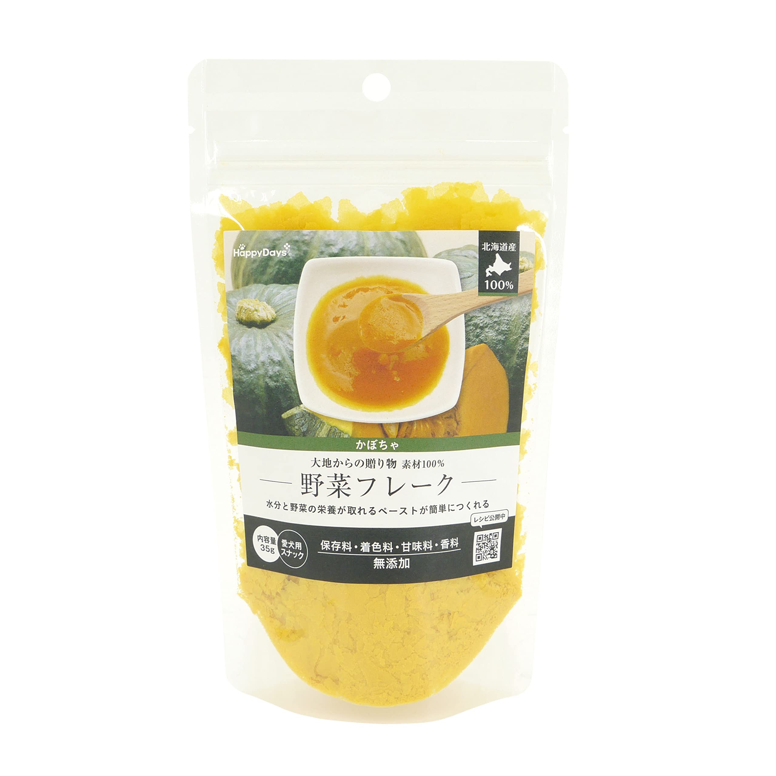 ◆商品名：ペットプロ 犬用おやつ Happy Days 大地からの贈り物 素材100% 野菜フレーク かぼちゃ 35g