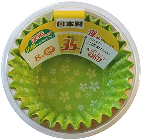 ◆商品名：ヒロカ産業 抗菌小花おかずカップ 深形8号 54枚入 深さ約35mm 抗菌 オーブンレンジ可 日本製 イエ ロー、グリーン、ピンク