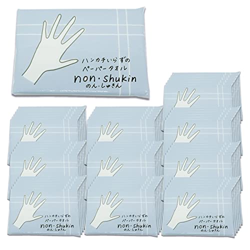 ◆商品名：トーヨ のん・しゅきん 携帯用 ペーパータオル 使い捨てハンカチ 紙 ナプキン 日本製 6個パック×10袋 (20×21cm)外出時にハンカチ要らずの持ち運びに最適な携帯ペーパータオル。2層