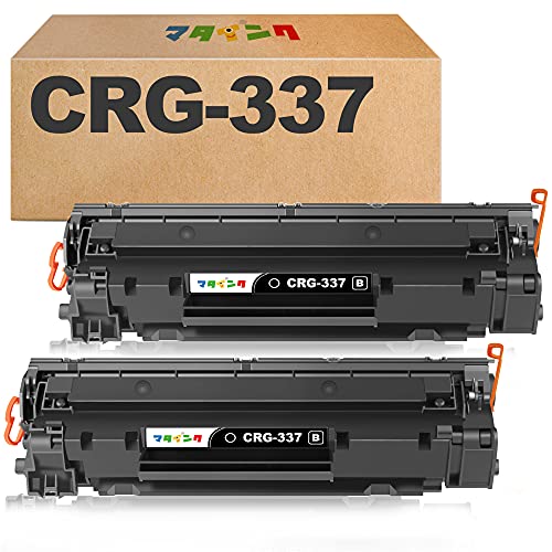 ◆商品名：マタインクCRG-337 互換トナーカートリッジ キヤノン(Canon)対応 黒2本セット 337 互換トナー 対応機種：MF217W MF211 MF212W MF216N