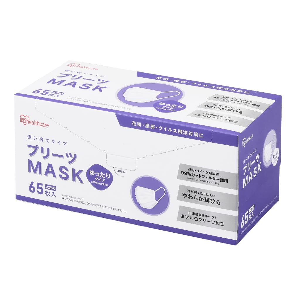 ◆商品名：アイリスオーヤマ 不織布マスク 大きめ 65枚入 ホワイト 耳が痛くならない PN-NV65LL 白 大きいサイズ