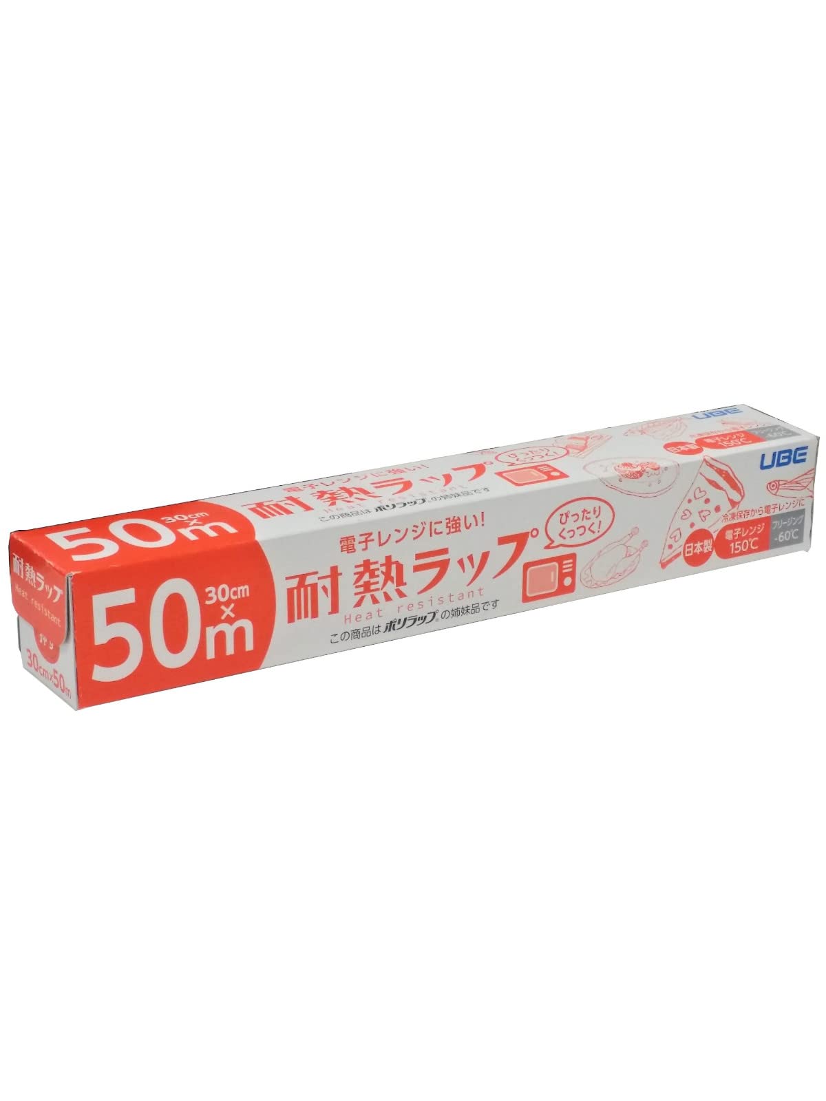 ◆商品名：宇部フィルム 食品用ラップ 30cm×50m 1本入 電子レンジ対応 食品包装 ぴったりくっつく 防災 耐熱ラップ