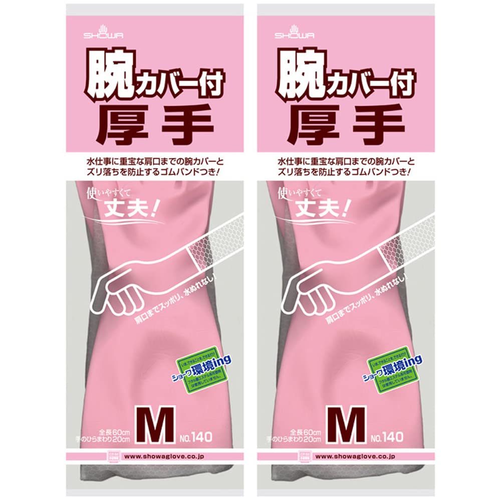 ◆商品名：ショーワグローブ(Showaglove) 炊事手袋 40 腕カバー付 厚手 Mサイズ ピンク 1双 2個セット説明色名:ピンク サイズ:M 【2個セット】肩口までのロングタイプで腕全体を保護