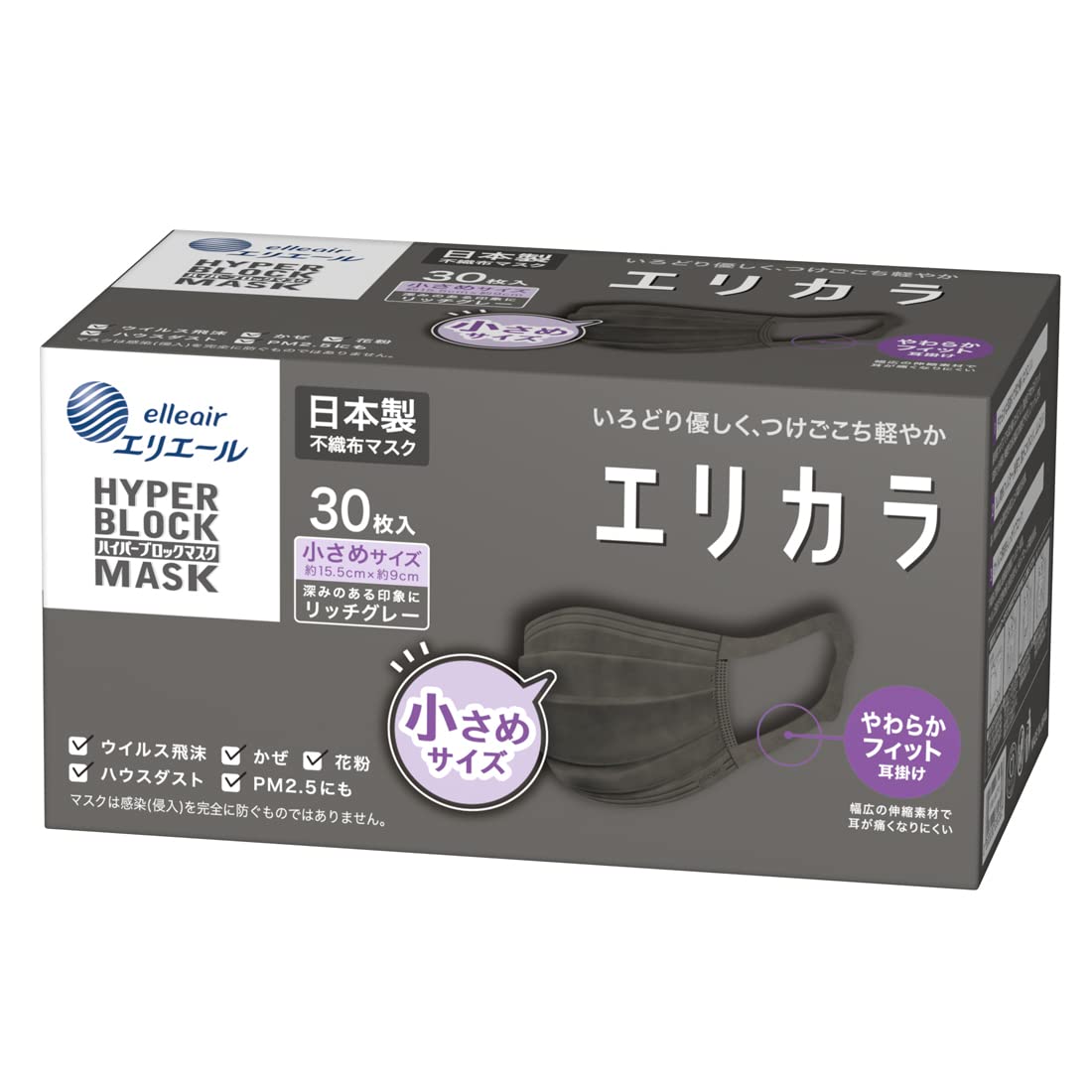◆商品名：エリエール (日本製 不織布)ハイパーブロックマスク エリカラ リッチグレー 小さめサイズ 30枚入 PM2.5対応説明"いろどり優しく、つけごこち軽やか" 国産カラーマ
