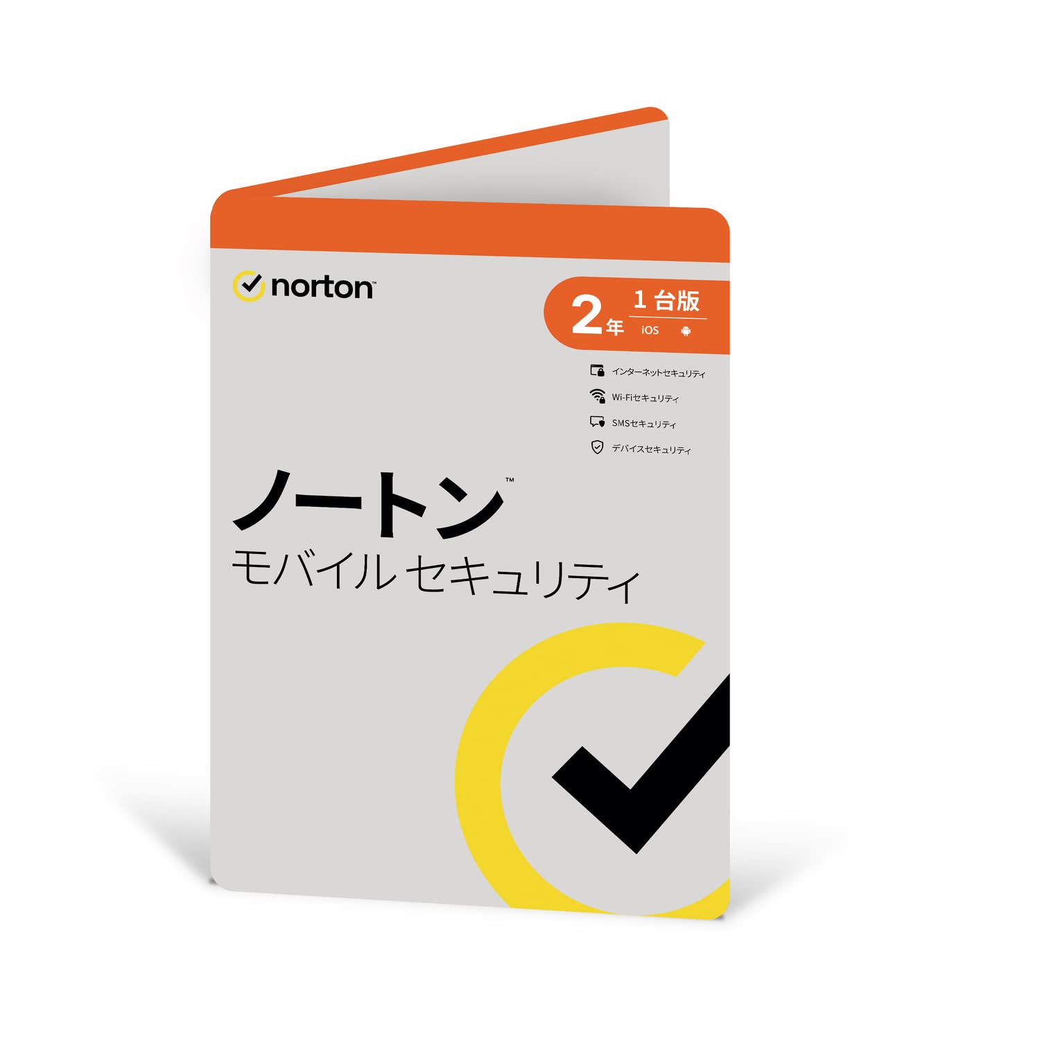 auのノートンモバイルセキュリティ