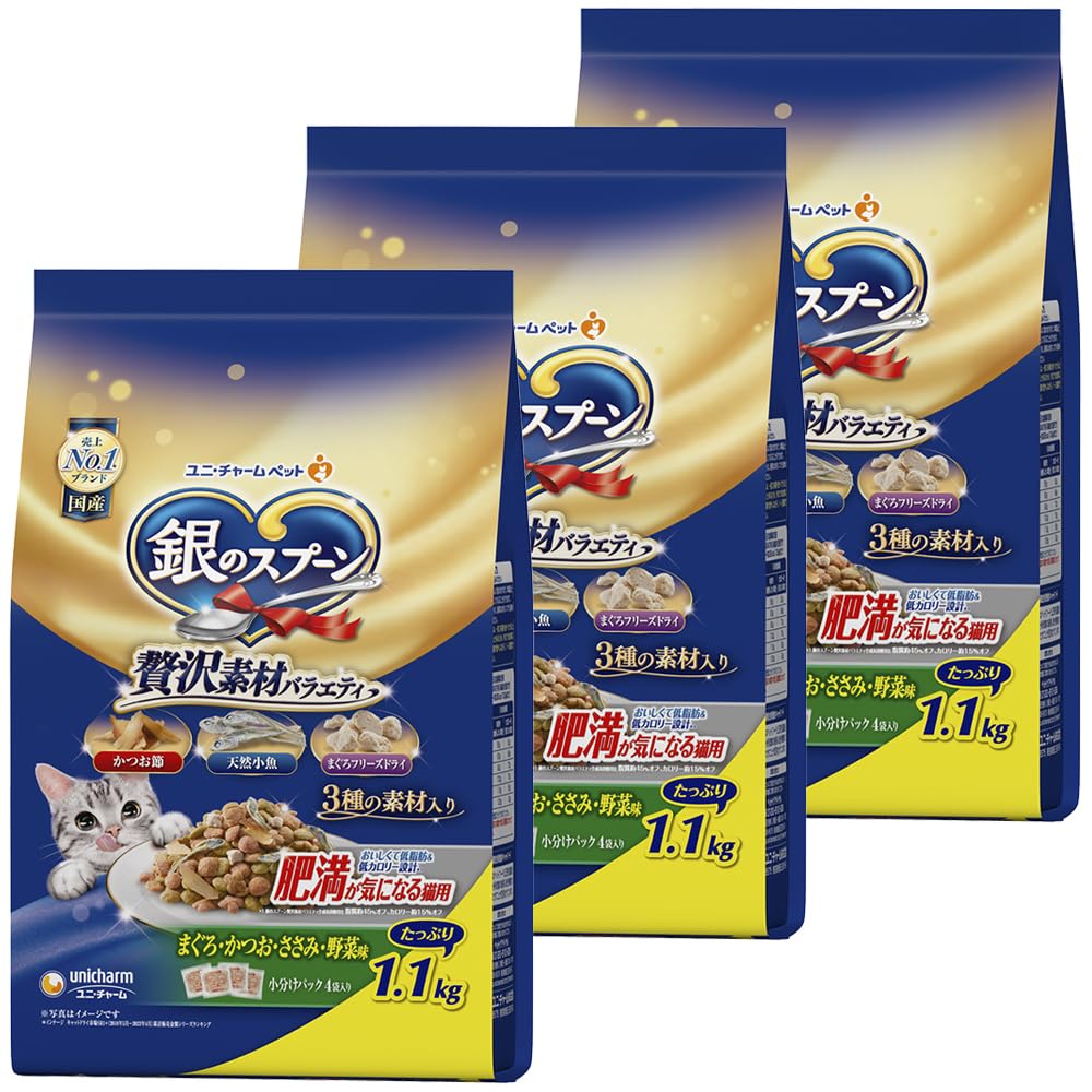 ◆商品名：【まとめ買い】銀のスプーン キャットフード ドライ 贅沢素材バラエティ 肥満が気になる猫用 まぐろ・かつお・ささみ・野菜味 3.3kg（1.1