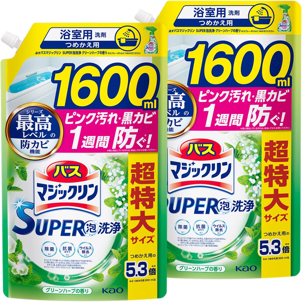 ◆商品名：マジックリン 【大容量】バス SUPER泡洗浄 洗浄はもちろん、菌由来の汚れも防ぐ! グリーンハーブの香り 詰替え用 1600ml×2個