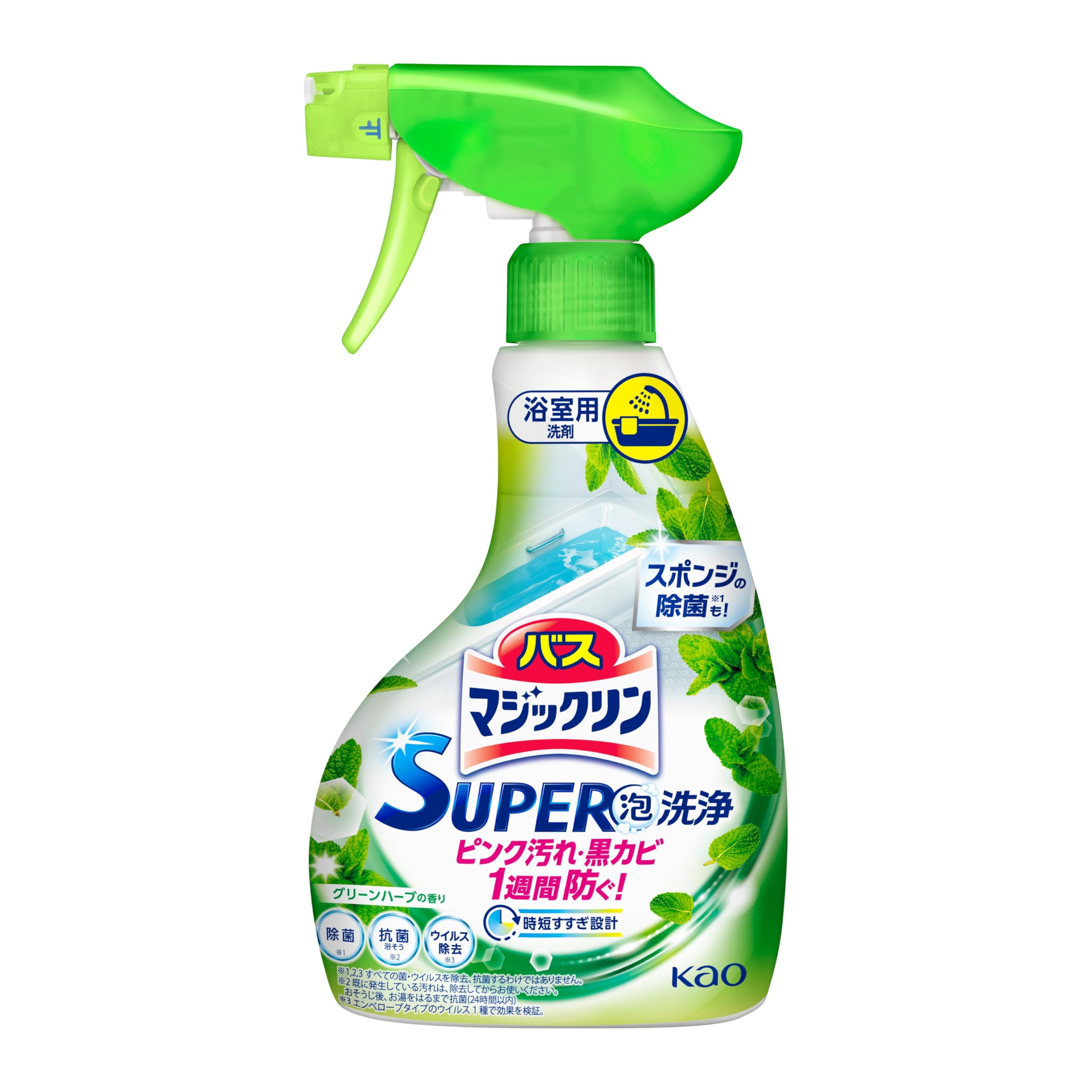 ◆商品名：マジックリン バス SUPER泡洗浄 洗浄はもちろん、菌由来の汚れも防ぐ! グリーンハーブの香り 本体 350ｍｌ