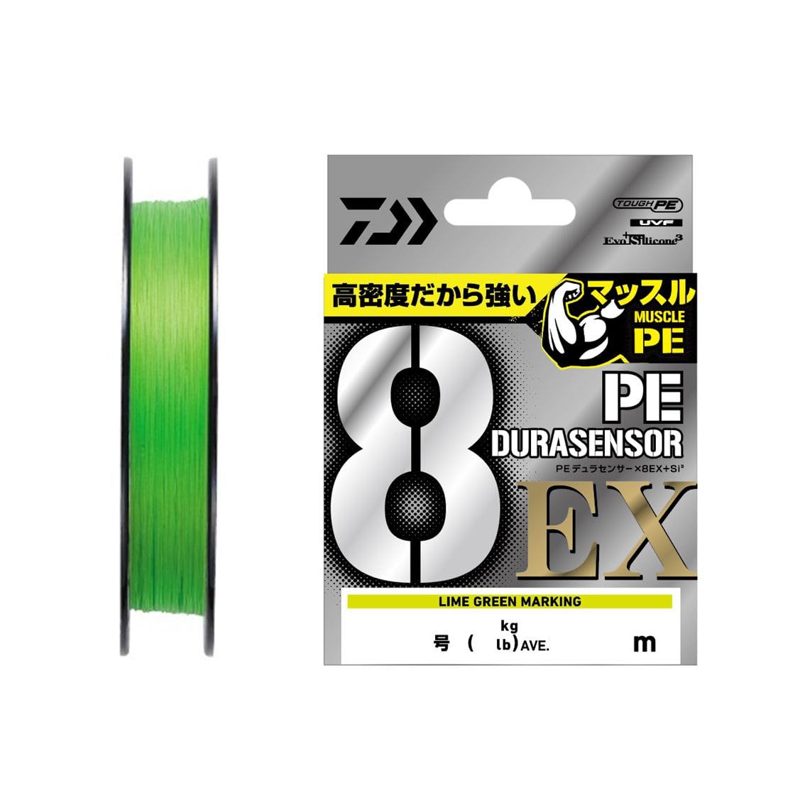 ◆商品名：ダイワ(DAIWA) PEライン UVF PEデュラセンサ ーX8EX+Si3 200m 0.4号(8.5lb) ライムグリ ーン マーキング