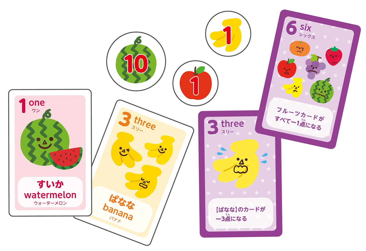 ◆商品名：アーテック ドキドキ! フルーツ合戦カードゲーム 9476 室内 果物 推理ゲーム 知育玩具