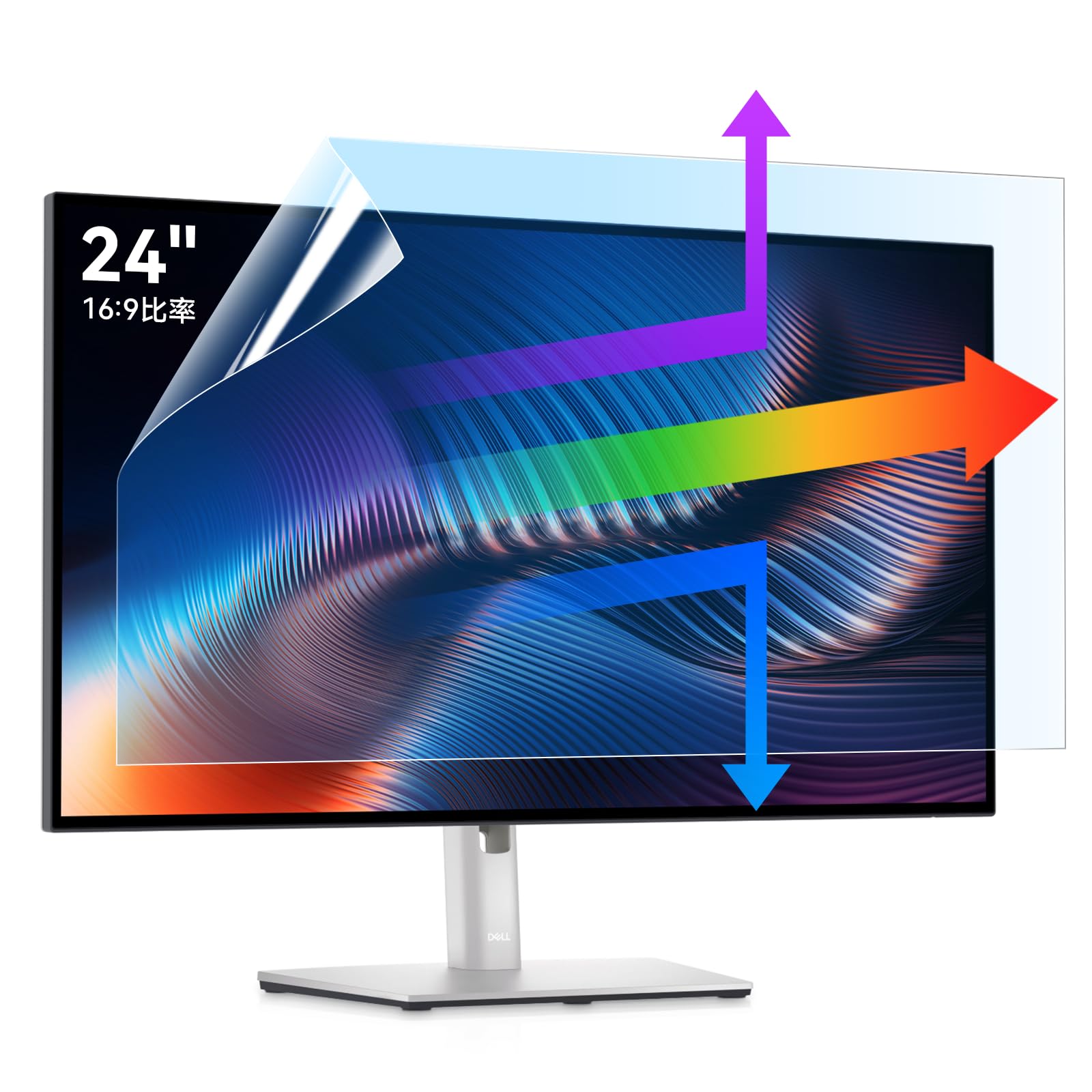 ◆商品名：24インチ 16:9用 ブルーライトカットフィルム アンチグレア 液晶保護フィルム PC液晶保護 ブルーライトカット 反射低減 指紋防止 抗菌 高