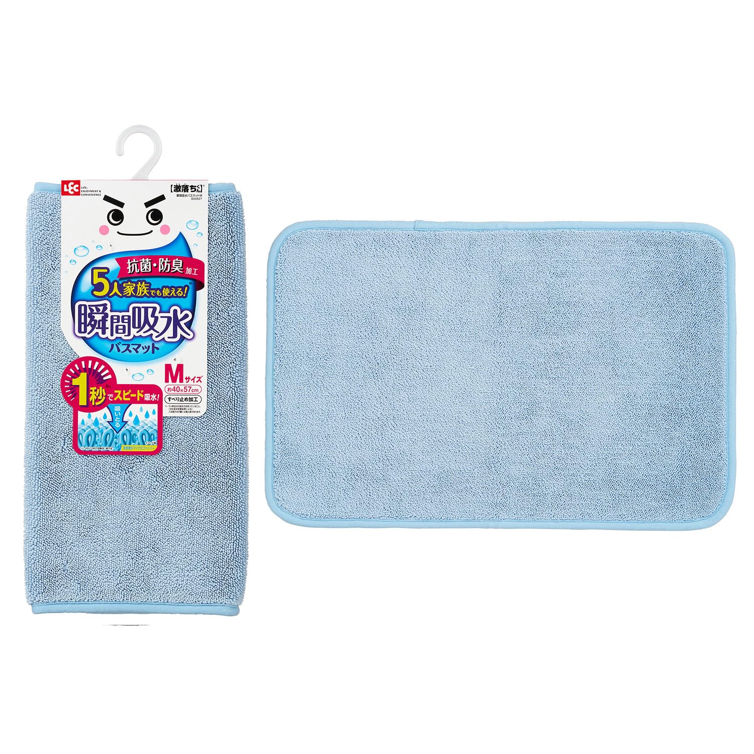 ◆商品名：激落ちくん 瞬間吸水 バスマット (M ・約57×40cm) ブルー/抗菌 防臭 加工/すべり止め / 5人家族でも使える