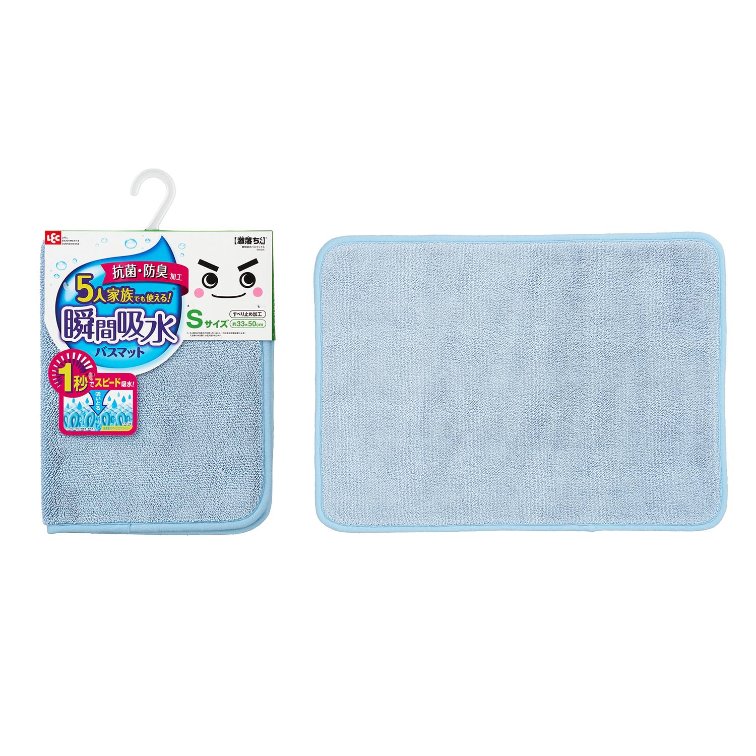 ◆商品名：激落ちくん 瞬間吸水 バスマット (S ・約50×33cm) ブルー/抗菌 防臭 加工/すべり止め / 5人家族でも使える