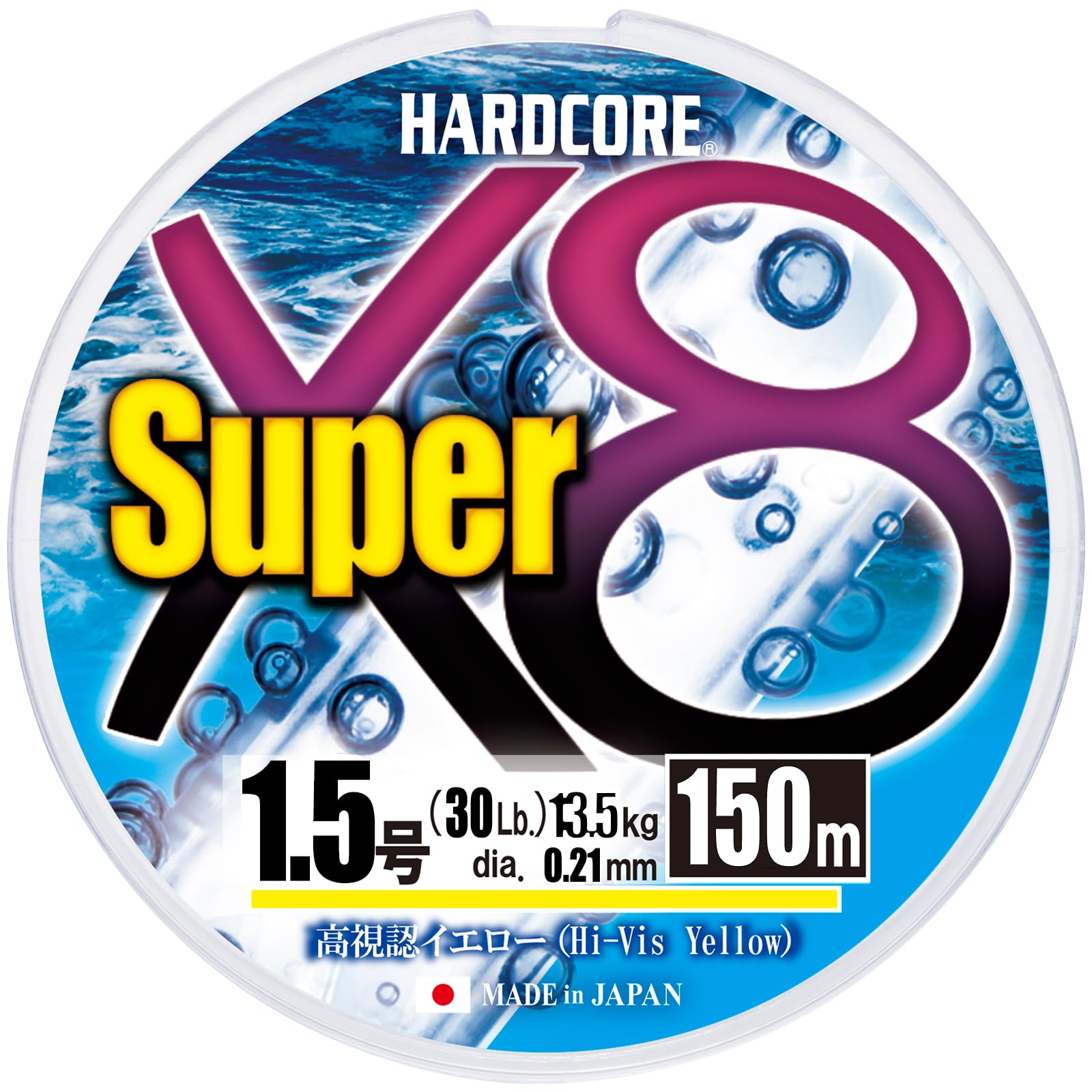 ◆商品名：デュエル(DUEL) ハードコア PEライン スーパー X8 150m 1.5号 高視認イエ ロー