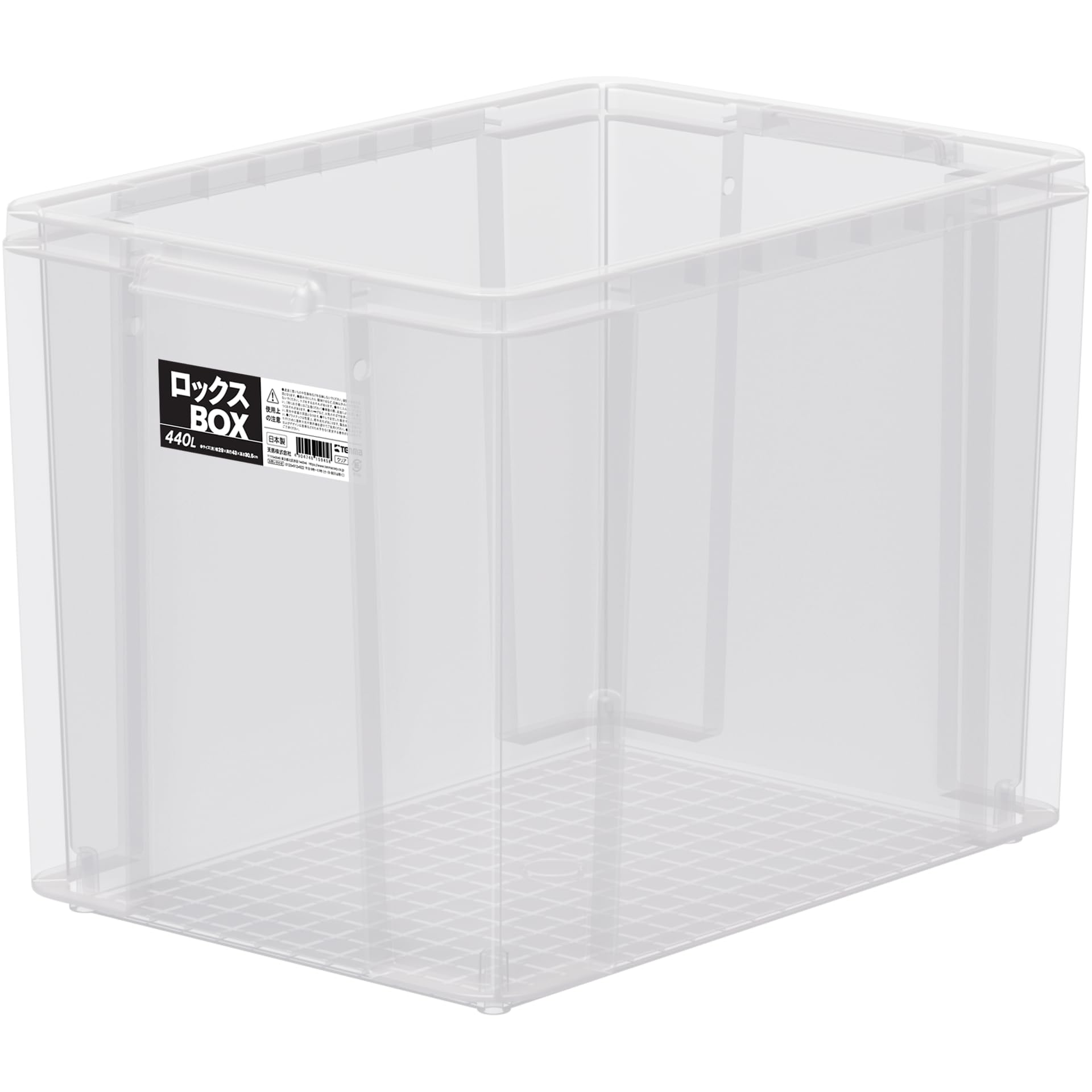 ◆商品名：天馬 収納ボックス コンテナ クリア フタなし ロックスBOX 440L 幅29×奥行43×高さ30.5cm 頑丈 収納ケース 防災 積み重ね
