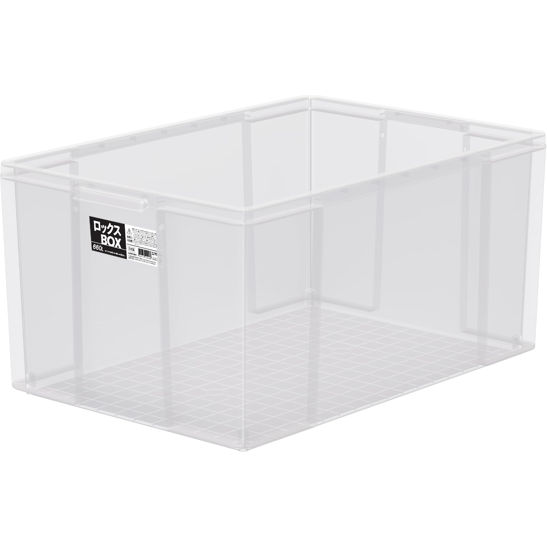 ◆商品名：天馬 収納ボックス コンテナ クリア フタなし ロックスBOX 660L 幅43×奥行65×高さ30.5cm 頑丈 収納ケース 防災 積み重ね